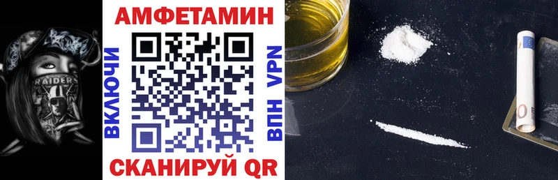 Купить закладки  Брюховецкая  Amphetamine Розовый 