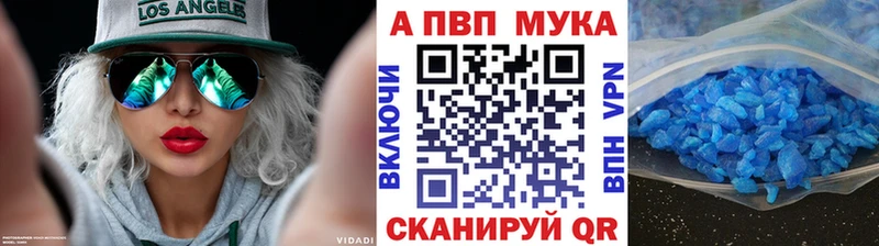 Купить закладки  Брюховецкая  A-PVP крисы CK 