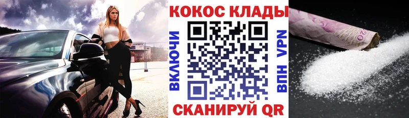 COCAIN Боливия  Купить закладки  Брюховецкая 