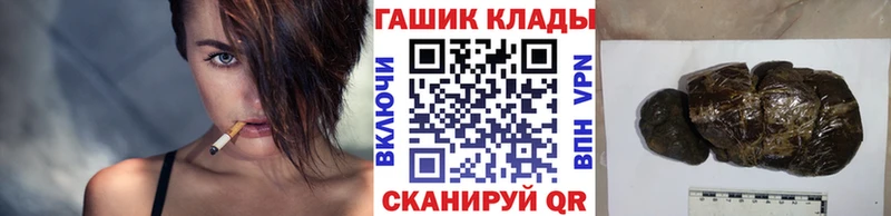 Купить  Брюховецкая  Гашиш VHQ 