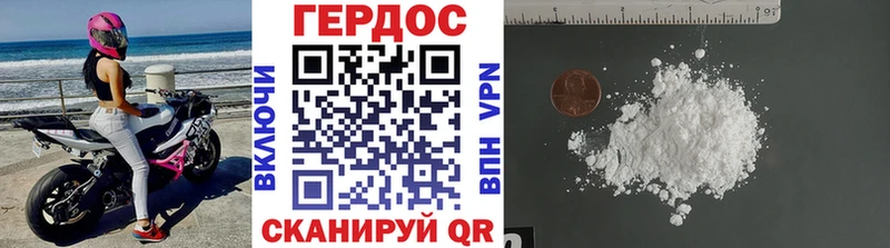 Купить  Брюховецкая  Героин хмурый 