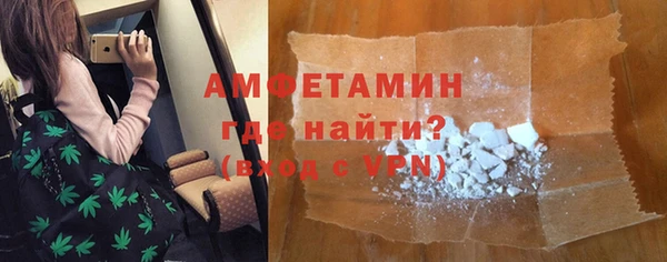 скорость Пересвет