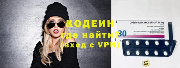 MESCALINE Пестово