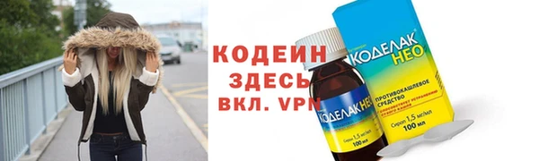 скорость Пересвет