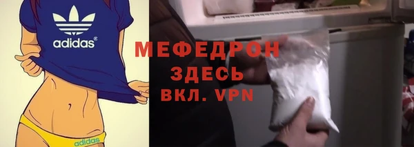 стафф Осинники