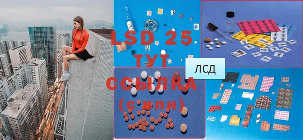 мдма Осташков