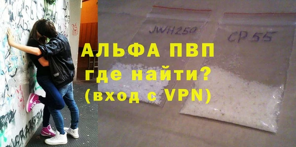 MESCALINE Пестово