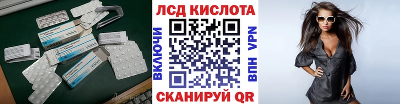 Купить закладки  Брюховецкая  Лсд 25 экстази ecstasy 