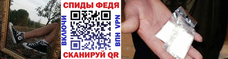 Купить где  Брюховецкая  МЕТАМФЕТАМИН винт 