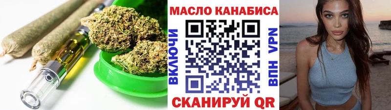 Купить где  Брюховецкая  Дистиллят ТГК гашишное масло